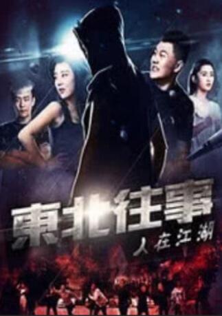 欧亚在线视频